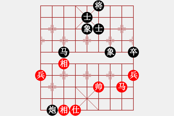 象棋棋譜圖片：棄帥保車(9段)-負-有意思(日帥) - 步數(shù)：160 