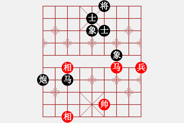 象棋棋譜圖片：棄帥保車(9段)-負-有意思(日帥) - 步數(shù)：170 