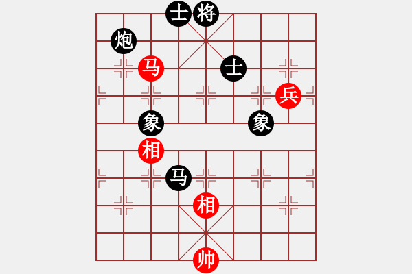 象棋棋譜圖片：棄帥保車(9段)-負-有意思(日帥) - 步數(shù)：200 