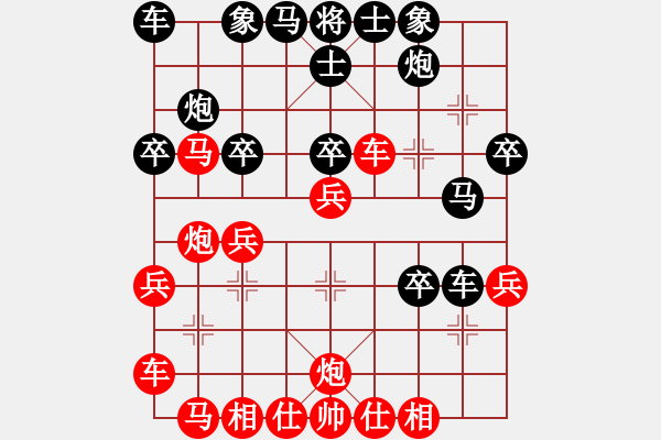 象棋棋譜圖片：棄帥保車(9段)-負-有意思(日帥) - 步數(shù)：30 