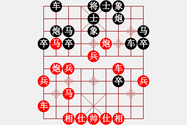 象棋棋譜圖片：棄帥保車(9段)-負-有意思(日帥) - 步數(shù)：40 