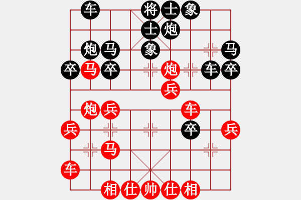 象棋棋譜圖片：棄帥保車(9段)-負-有意思(日帥) - 步數(shù)：50 