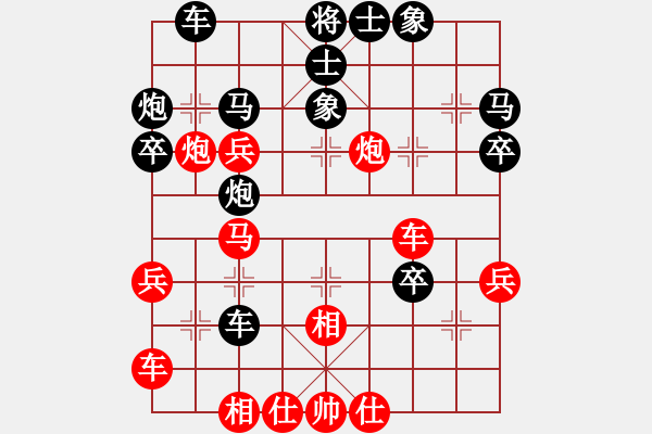 象棋棋譜圖片：棄帥保車(9段)-負-有意思(日帥) - 步數(shù)：60 