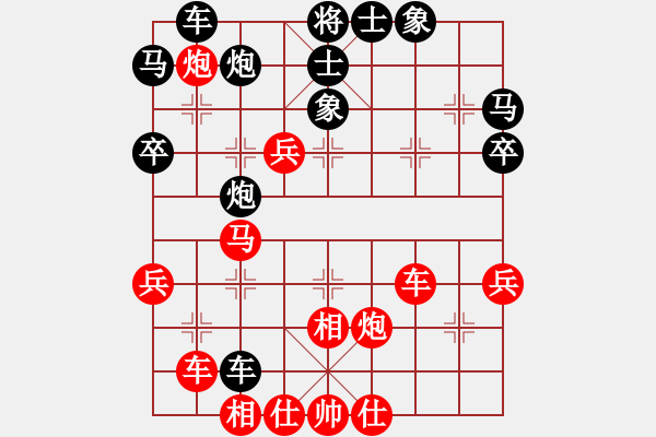 象棋棋譜圖片：棄帥保車(9段)-負-有意思(日帥) - 步數(shù)：70 