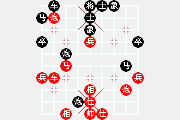 象棋棋譜圖片：棄帥保車(9段)-負-有意思(日帥) - 步數(shù)：80 