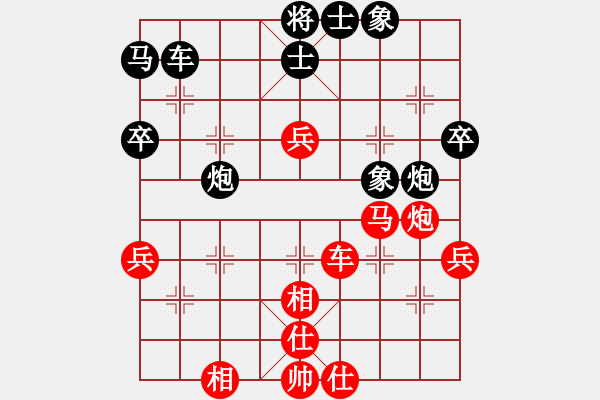 象棋棋譜圖片：棄帥保車(9段)-負-有意思(日帥) - 步數(shù)：90 