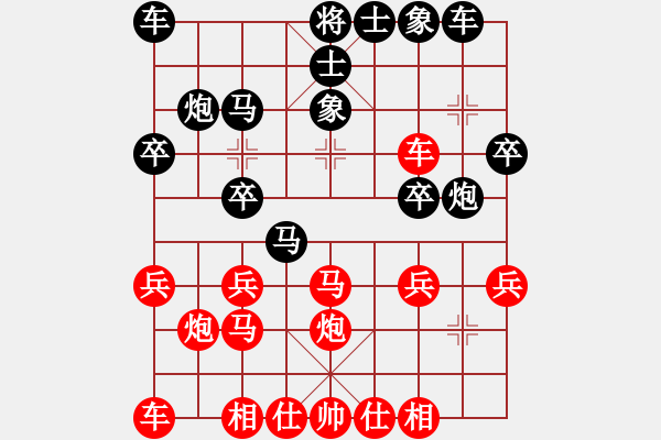 象棋棋谱图片：范小浪(8级)-胜-西柳王老(2段) - 步数：20 