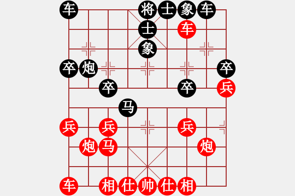 象棋棋谱图片：范小浪(8级)-胜-西柳王老(2段) - 步数：30 