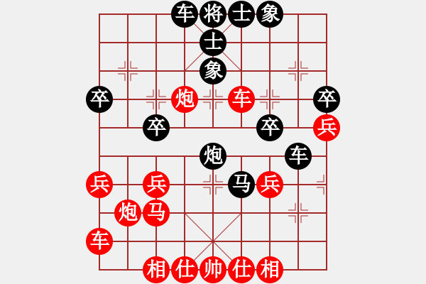 象棋棋谱图片：范小浪(8级)-胜-西柳王老(2段) - 步数：40 