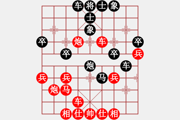 象棋棋谱图片：范小浪(8级)-胜-西柳王老(2段) - 步数：41 