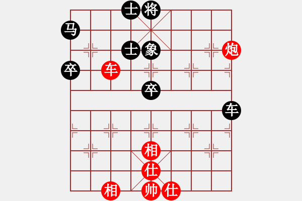 象棋棋譜圖片：過好每一天(8段)-勝-野驛塵泥(2段) - 步數(shù)：100 