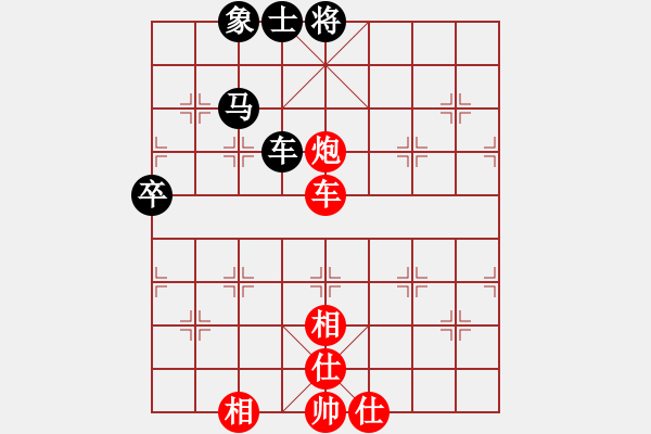 象棋棋譜圖片：過好每一天(8段)-勝-野驛塵泥(2段) - 步數(shù)：110 