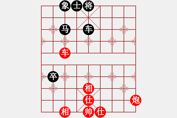 象棋棋譜圖片：過好每一天(8段)-勝-野驛塵泥(2段) - 步數(shù)：120 