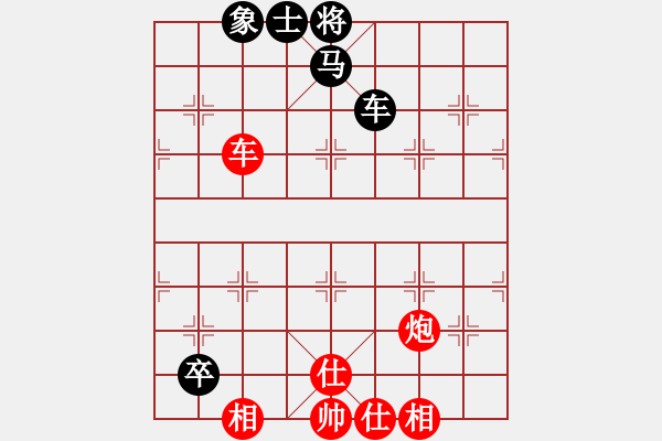 象棋棋譜圖片：過好每一天(8段)-勝-野驛塵泥(2段) - 步數(shù)：130 