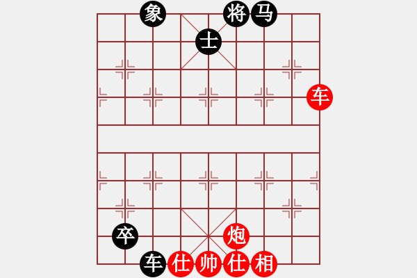 象棋棋譜圖片：過好每一天(8段)-勝-野驛塵泥(2段) - 步數(shù)：140 