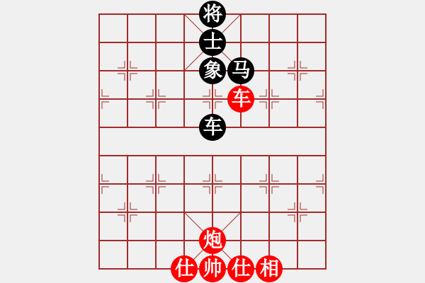 象棋棋譜圖片：過好每一天(8段)-勝-野驛塵泥(2段) - 步數(shù)：150 