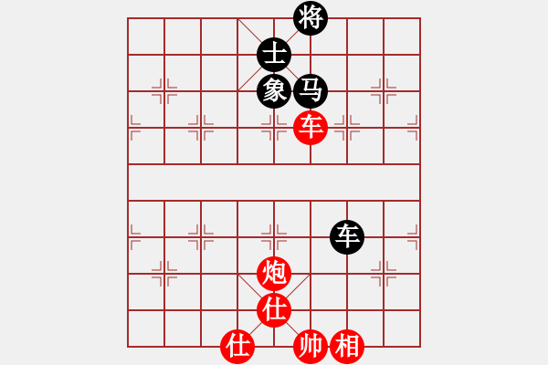 象棋棋譜圖片：過好每一天(8段)-勝-野驛塵泥(2段) - 步數(shù)：160 