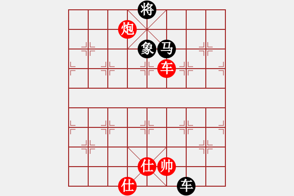 象棋棋譜圖片：過好每一天(8段)-勝-野驛塵泥(2段) - 步數(shù)：165 