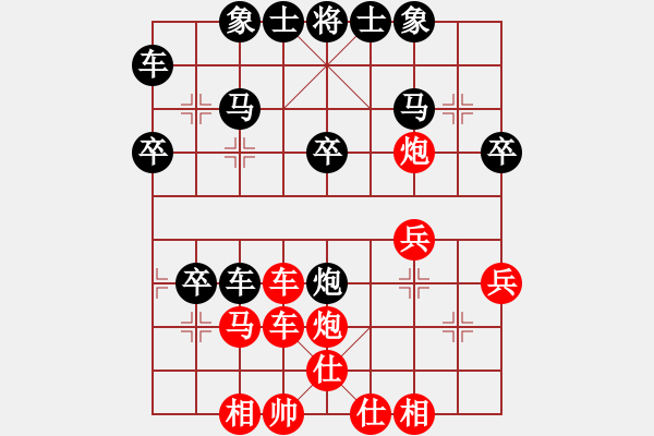 象棋棋譜圖片：過好每一天(8段)-勝-野驛塵泥(2段) - 步數(shù)：40 