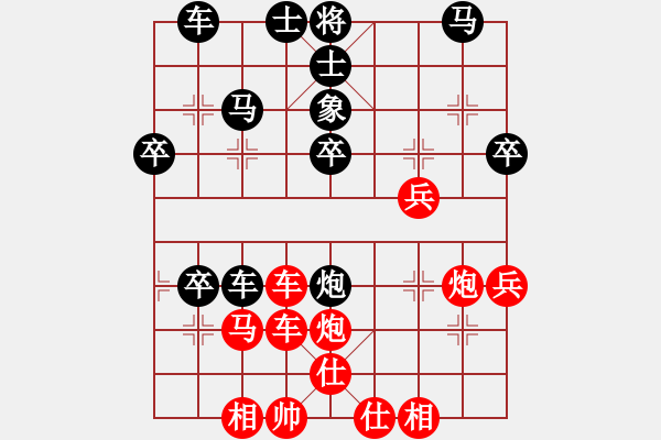 象棋棋譜圖片：過好每一天(8段)-勝-野驛塵泥(2段) - 步數(shù)：50 