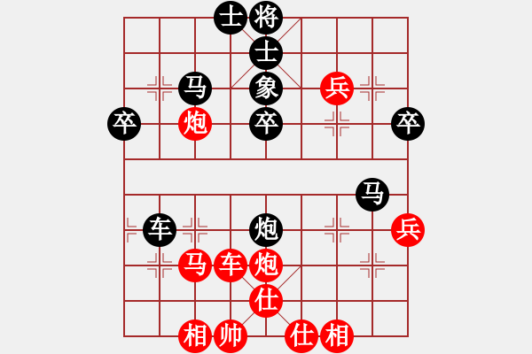 象棋棋譜圖片：過好每一天(8段)-勝-野驛塵泥(2段) - 步數(shù)：60 