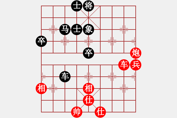 象棋棋譜圖片：過好每一天(8段)-勝-野驛塵泥(2段) - 步數(shù)：90 