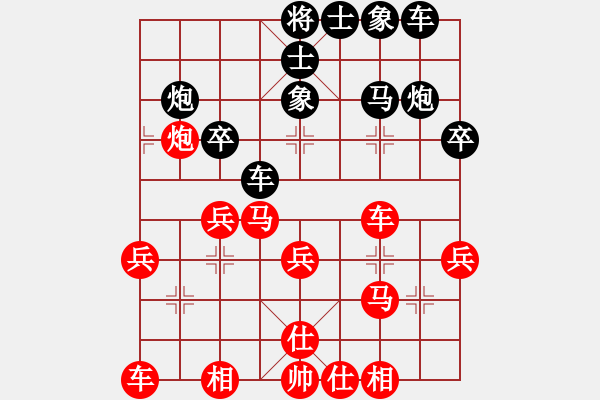 象棋棋譜圖片：品棋飛水寒 -VS- 月 - 步數(shù)：30 