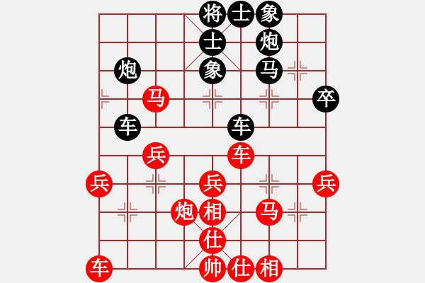 象棋棋譜圖片：品棋飛水寒 -VS- 月 - 步數(shù)：40 