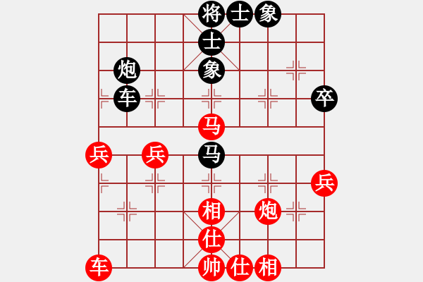 象棋棋譜圖片：品棋飛水寒 -VS- 月 - 步數(shù)：50 