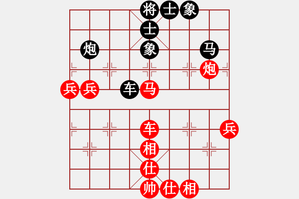 象棋棋譜圖片：品棋飛水寒 -VS- 月 - 步數(shù)：70 