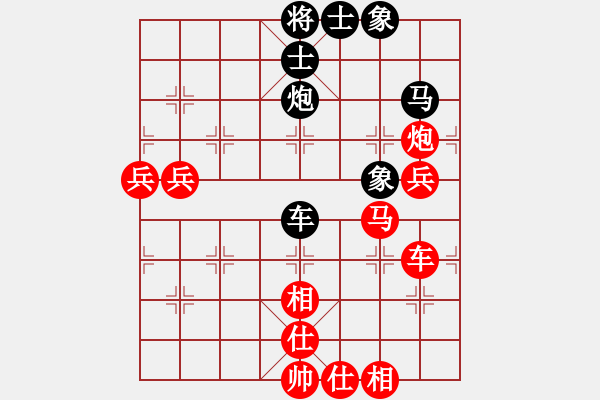 象棋棋譜圖片：品棋飛水寒 -VS- 月 - 步數(shù)：80 