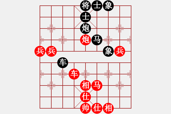 象棋棋譜圖片：品棋飛水寒 -VS- 月 - 步數(shù)：90 