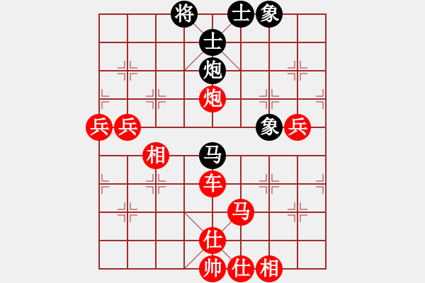 象棋棋譜圖片：品棋飛水寒 -VS- 月 - 步數(shù)：95 