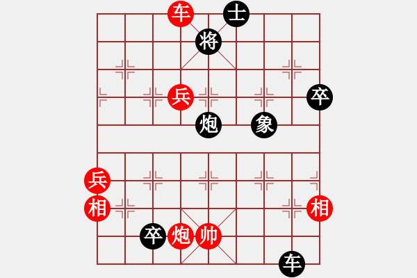 象棋棋譜圖片：當年明月(2段)-負-蘇辛表哥(4段) - 步數(shù)：110 