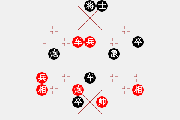 象棋棋譜圖片：當年明月(2段)-負-蘇辛表哥(4段) - 步數(shù)：120 