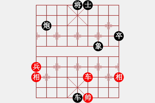 象棋棋譜圖片：當年明月(2段)-負-蘇辛表哥(4段) - 步數(shù)：130 