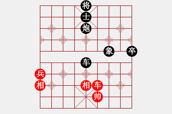 象棋棋譜圖片：當年明月(2段)-負-蘇辛表哥(4段) - 步數(shù)：140 