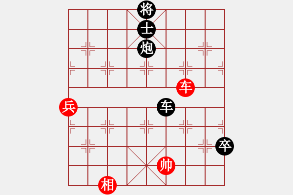 象棋棋譜圖片：當年明月(2段)-負-蘇辛表哥(4段) - 步數(shù)：150 