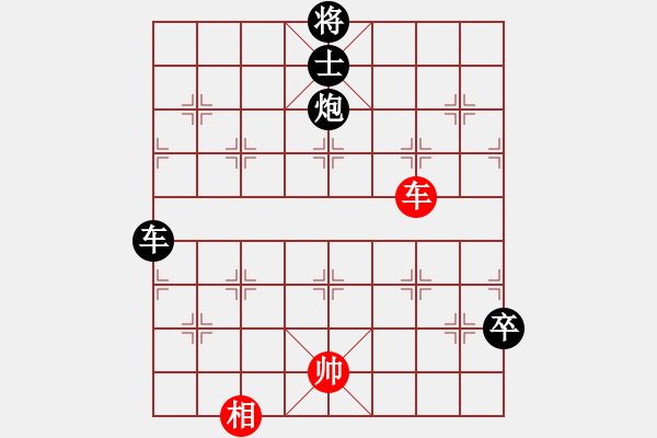 象棋棋譜圖片：當年明月(2段)-負-蘇辛表哥(4段) - 步數(shù)：152 