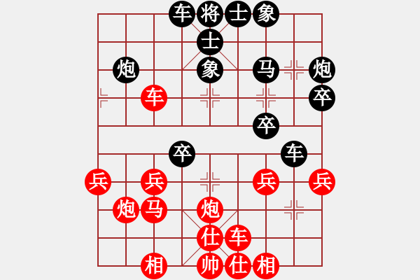 象棋棋譜圖片：當年明月(2段)-負-蘇辛表哥(4段) - 步數(shù)：30 