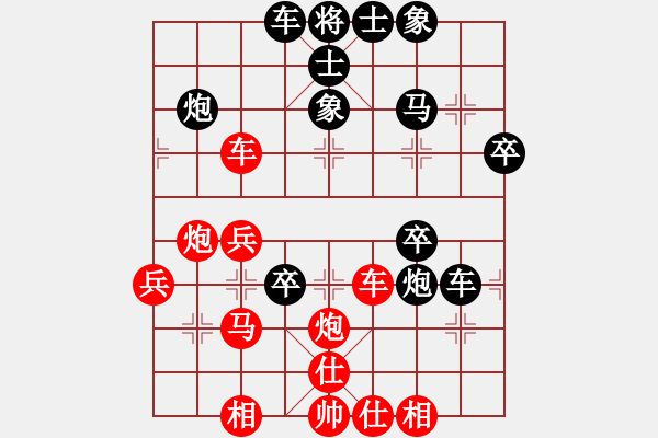 象棋棋譜圖片：當年明月(2段)-負-蘇辛表哥(4段) - 步數(shù)：40 