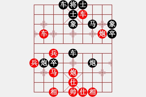 象棋棋譜圖片：當年明月(2段)-負-蘇辛表哥(4段) - 步數(shù)：50 