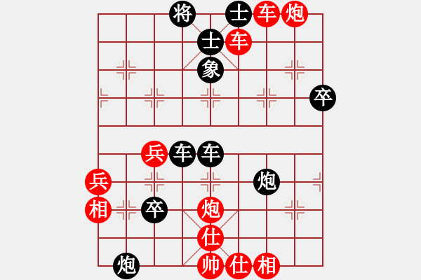 象棋棋譜圖片：當年明月(2段)-負-蘇辛表哥(4段) - 步數(shù)：60 