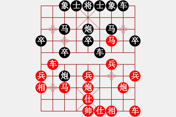 象棋棋譜圖片：略懂一二[2558575724] -VS- 彩云[921746020] - 步數(shù)：20 