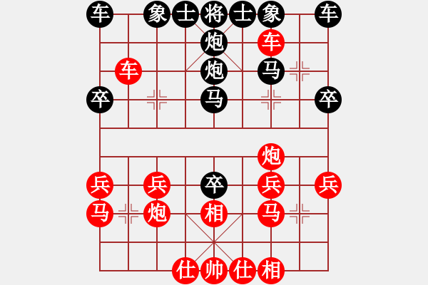 象棋棋譜圖片：楓，初晨[2067211147] -VS- 不倒翁[812175896] - 步數(shù)：30 