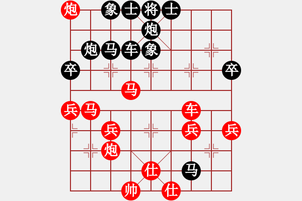 象棋棋譜圖片：楓，初晨[2067211147] -VS- 不倒翁[812175896] - 步數(shù)：50 