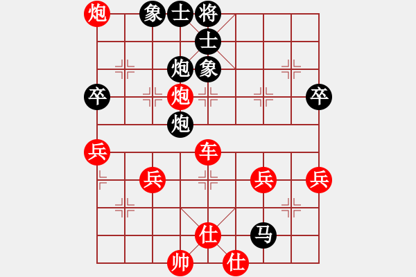 象棋棋譜圖片：楓，初晨[2067211147] -VS- 不倒翁[812175896] - 步數(shù)：60 