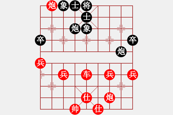 象棋棋譜圖片：楓，初晨[2067211147] -VS- 不倒翁[812175896] - 步數(shù)：79 