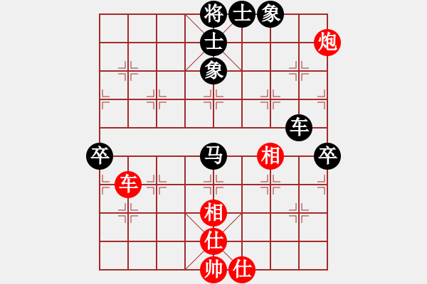 象棋棋譜圖片：陳建昌 先負 楊定廣 - 步數(shù)：100 