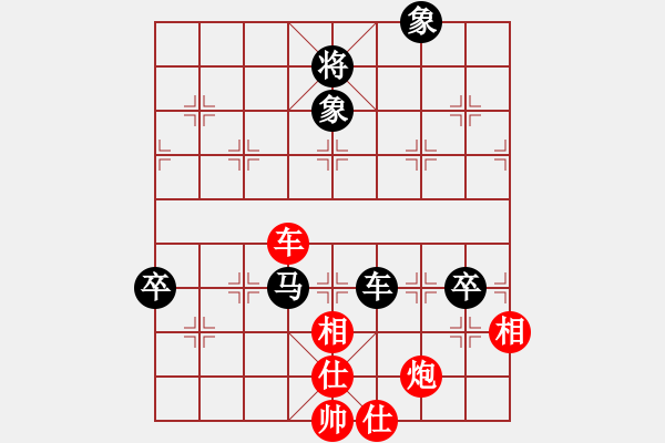 象棋棋譜圖片：陳建昌 先負 楊定廣 - 步數(shù)：120 